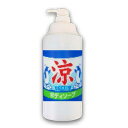 Windhill アクアマリン クール専用 ボディソープ1300ml 詰替え容器