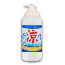 Windhill アクアマリン クール専用 リンスインシャンプー1300ml 詰替え容器
