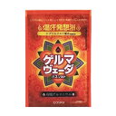 ゲルマヴェーダ バスソルト 35gx10個パック【メール便】