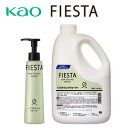 花王 フィエスタ ヘアスタイリング ウォーター 2L
