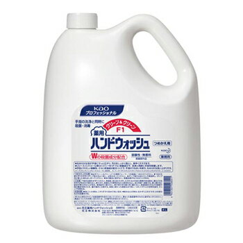花王 クリーン&クリーンF1 薬用ハンドウォッシュ 4L 花王 クリーン&クリーンF1 薬用ハンドウォッシュ 4L