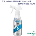 花王プロフェッショナル V-SAVE 便座除菌クリーナー専用容器 300ml 1本