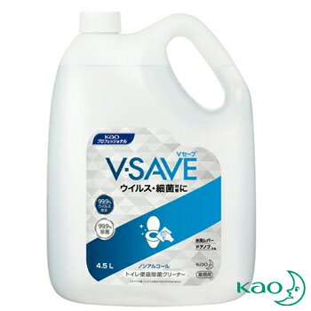 花王プロフェッショナル　V-SAVE　便座除菌クリーナー　4.5L　業務用