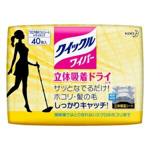 花王 クイックルワイパー　シート 40枚入パック　（1セット1パック入）1枚当り25.3円