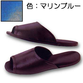 スリッパクルミ底　色：マリンブルー　1260　(1セット30足入)1足当り768.16円（税込）