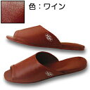 《抗菌スリッパ》 防臭スリッパ 色:ワイン 5226 (1セット30足入)1足当り783.9.円(税込)