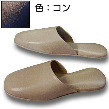 スリッパクルミ底　色：コン　F8　(1セット30足入)1足当り672.1円（税込）