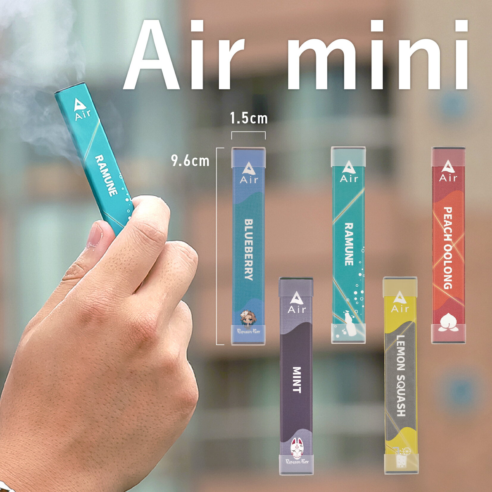 エアミニ シーシャ 持ち運び 電子タバコ 使い捨て 電子 本体 ポケット 禁煙 ダイエット 減煙 節煙 グッズ ニコチン0 タール0