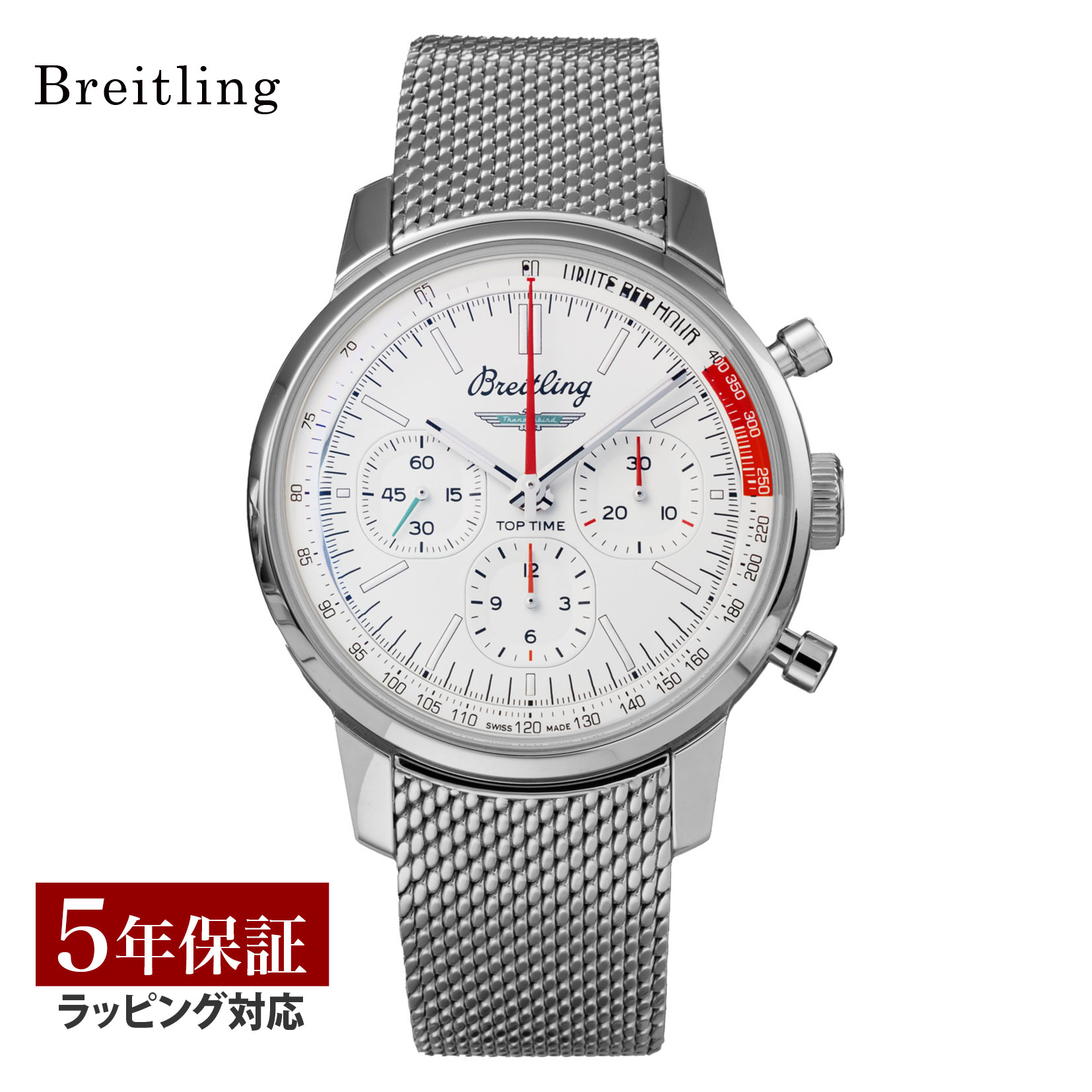 楽天市場】BREITLING ヘッドウィンド（腕時計）の通販