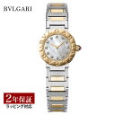 ブルガリブルガリ 【レビューでブルガリディナー券】ブルガリ BVLGARI レディース 時計 Bvlgari Bvlgari ブルガリブルガリ クォーツ ホワイトパール BBL23WSPG/12 時計 腕時計 高級腕時計 ブランド 【ローン金利無料】