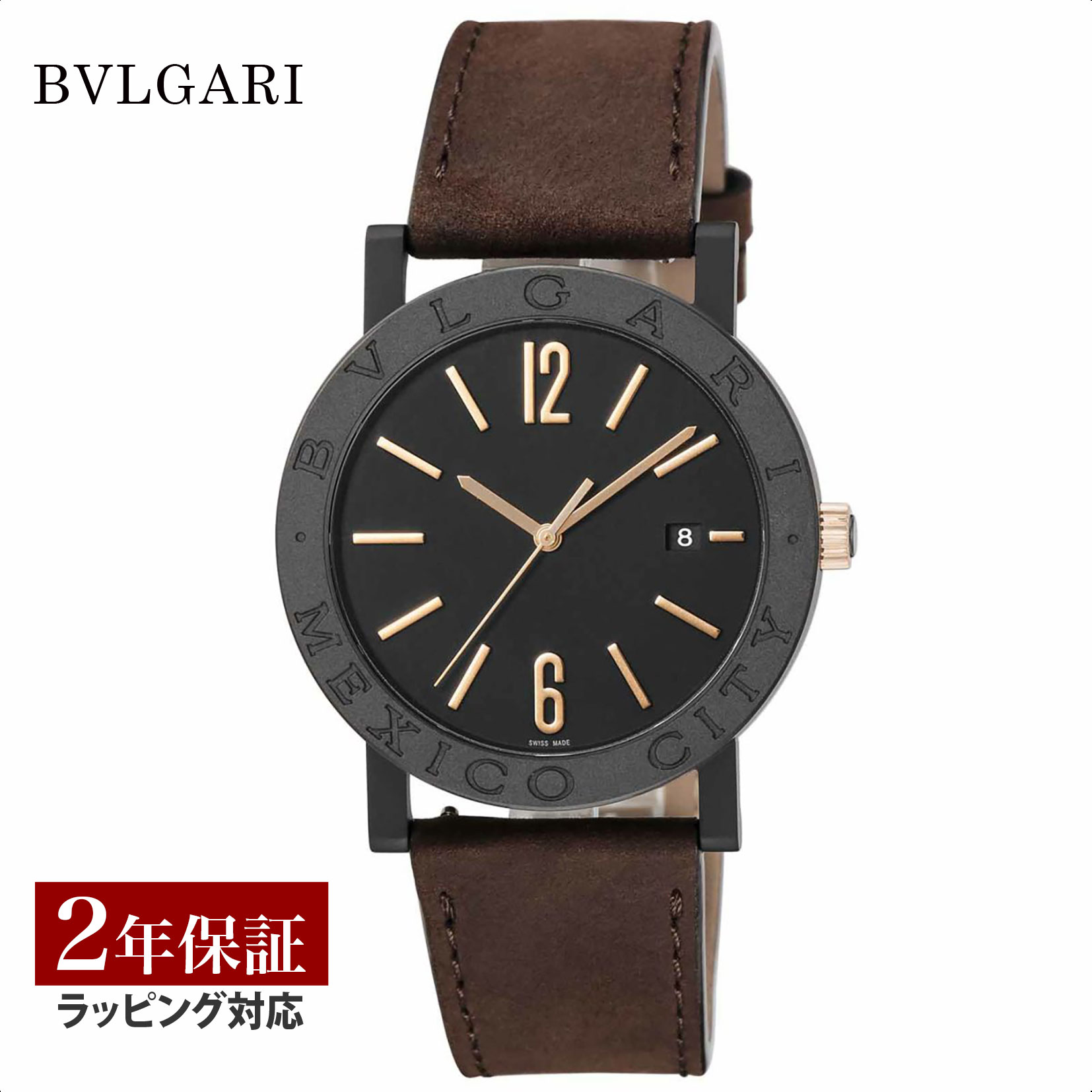 ブルガリブルガリ 腕時計（メンズ） 【当店限定】 ブルガリ BVLGARI メンズ 時計 Bvlgari Bvlgari ブルガリブルガリ 自動巻 ブラック BB41BTDLCCL/MEXICO 時計 腕時計 高級腕時計 ブランド