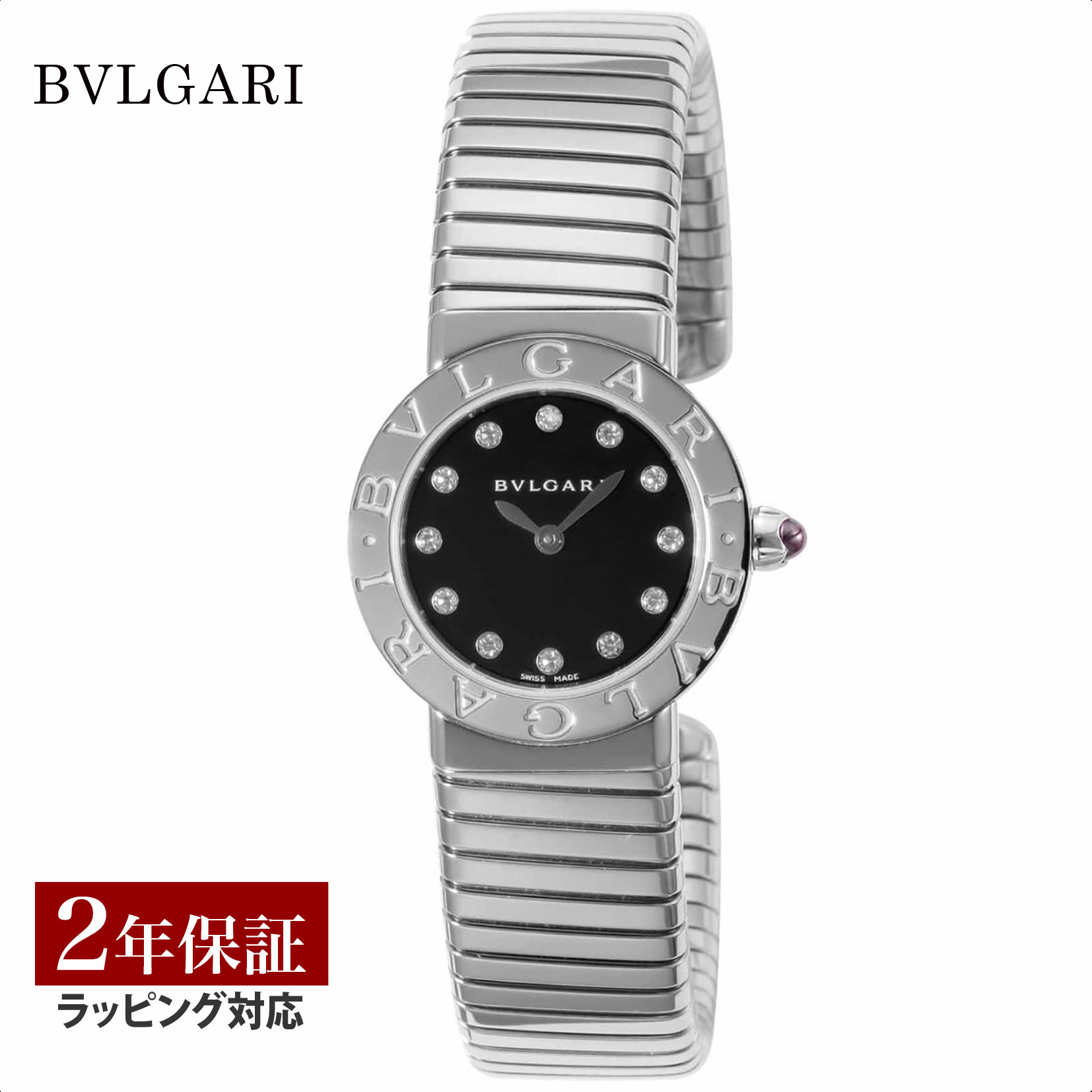 ブルガリブルガリ 【レビューでブルガリランチ券】ブルガリ BVLGARI レディース 時計 Bvlgari Bvlgari ブルガリブルガリ クォーツ ブラック BBL262TBSS/12.M 時計 腕時計 高級腕時計 ブランド 【ローン金利無料】