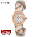 ブルガリ BVLGARI レディース 時計 Bvlgari Bvlgari ブルガリブルガリ クォーツ ホワイトパール BBL262TWSPG/12.S 【ローン金利無料】