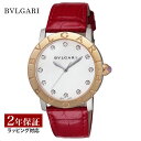 ブルガリブルガリ 【レビューでブルガリディナー券】ブルガリ BVLGARI レディース 時計 Bvlgari Bvlgari ブルガリブルガリ 自動巻 ホワイトパール BBL37WSPGLC11/12 時計 腕時計 高級腕時計 ブランド 【ローン金利無料】