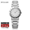 ブルガリブルガリ 【レビューでブルガリランチ券】【OUTLET】 ブルガリ BVLGARI レディース 時計 Bvlgari Bvlgari ブルガリブルガリ クォーツ ホワイト BB26WSS/12 時計 腕時計 高級腕時計 ブランド 【箱なし】【ローン金利無料】