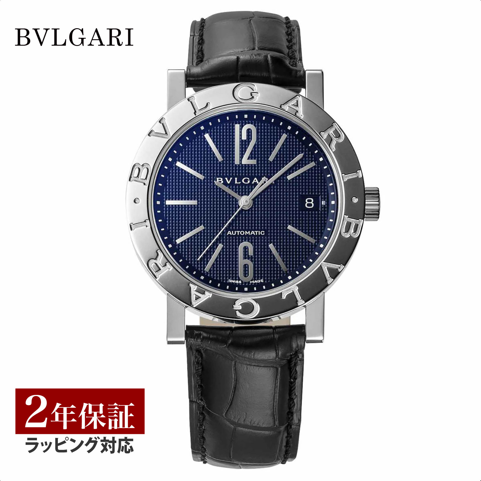 【レビューでブルガリランチ券】ブルガリ BVLGARI メンズ 時計 Bvlgari Bvlgari ブルガリブルガリ 自動巻 ブラック BB38BSLDAUTO 時計 腕時計 高級腕時計 ブランド 【ローン金利無料】 その1