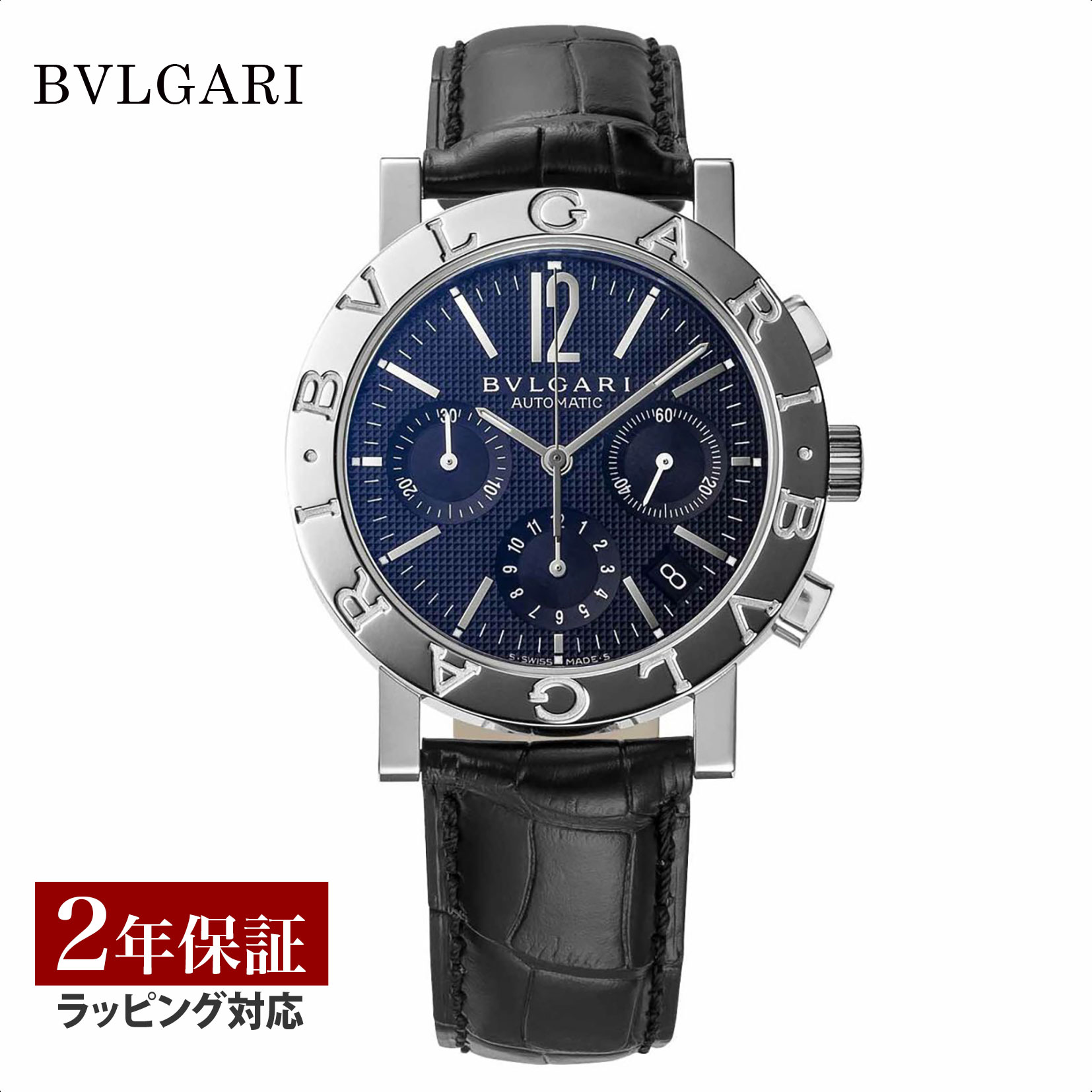 ブルガリブルガリ 腕時計（メンズ） 【レビューでブルガリランチ券】ブルガリ BVLGARI メンズ 時計 Bvlgari Bvlgari ブルガリブルガリ 自動巻 ブラック BB38BSLDCH/N 時計 腕時計 高級腕時計 ブランド 【ローン金利無料】