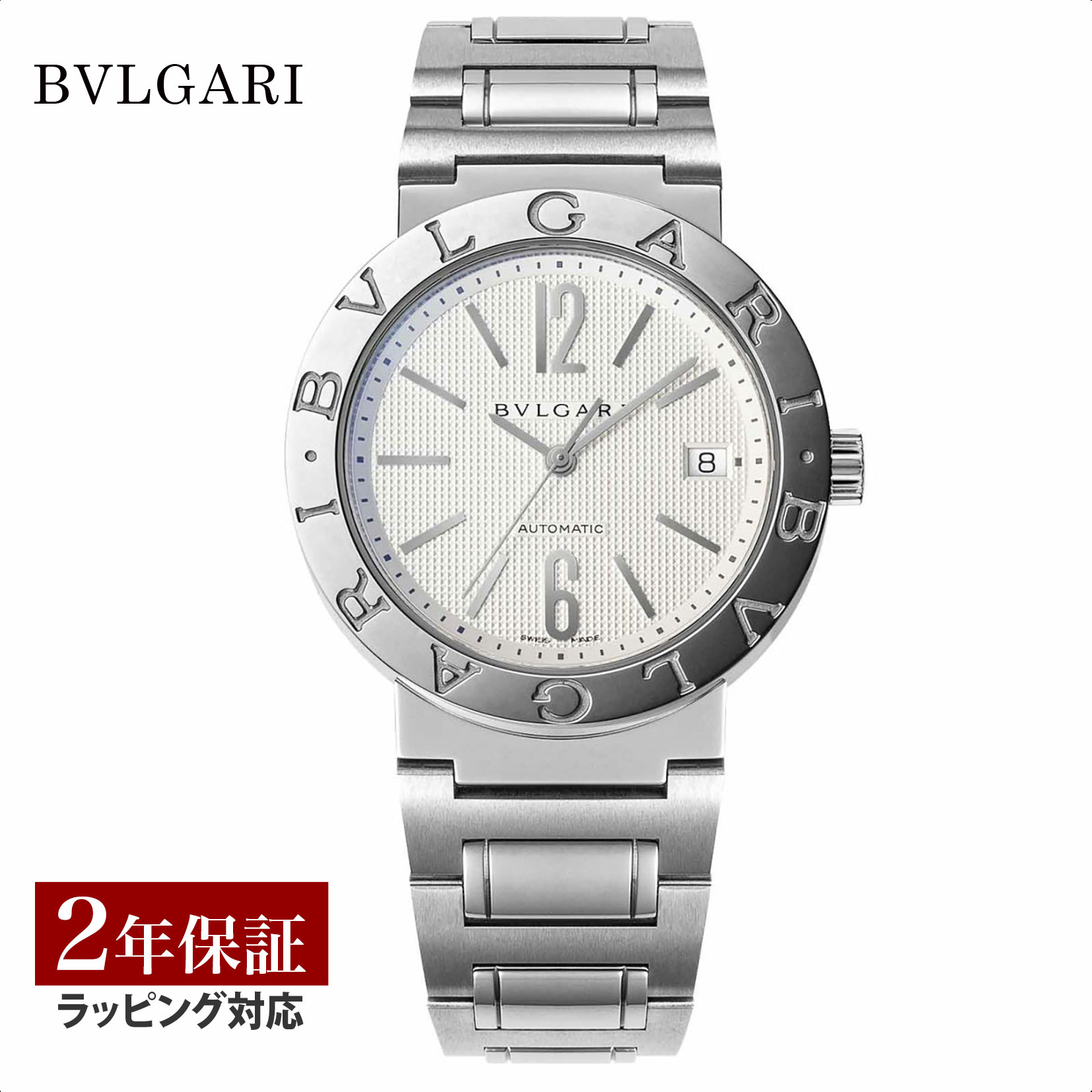 【レビューでブルガリランチ券】ブルガリ BVLGARI メンズ 時計 Bvlgari Bvlgari ...