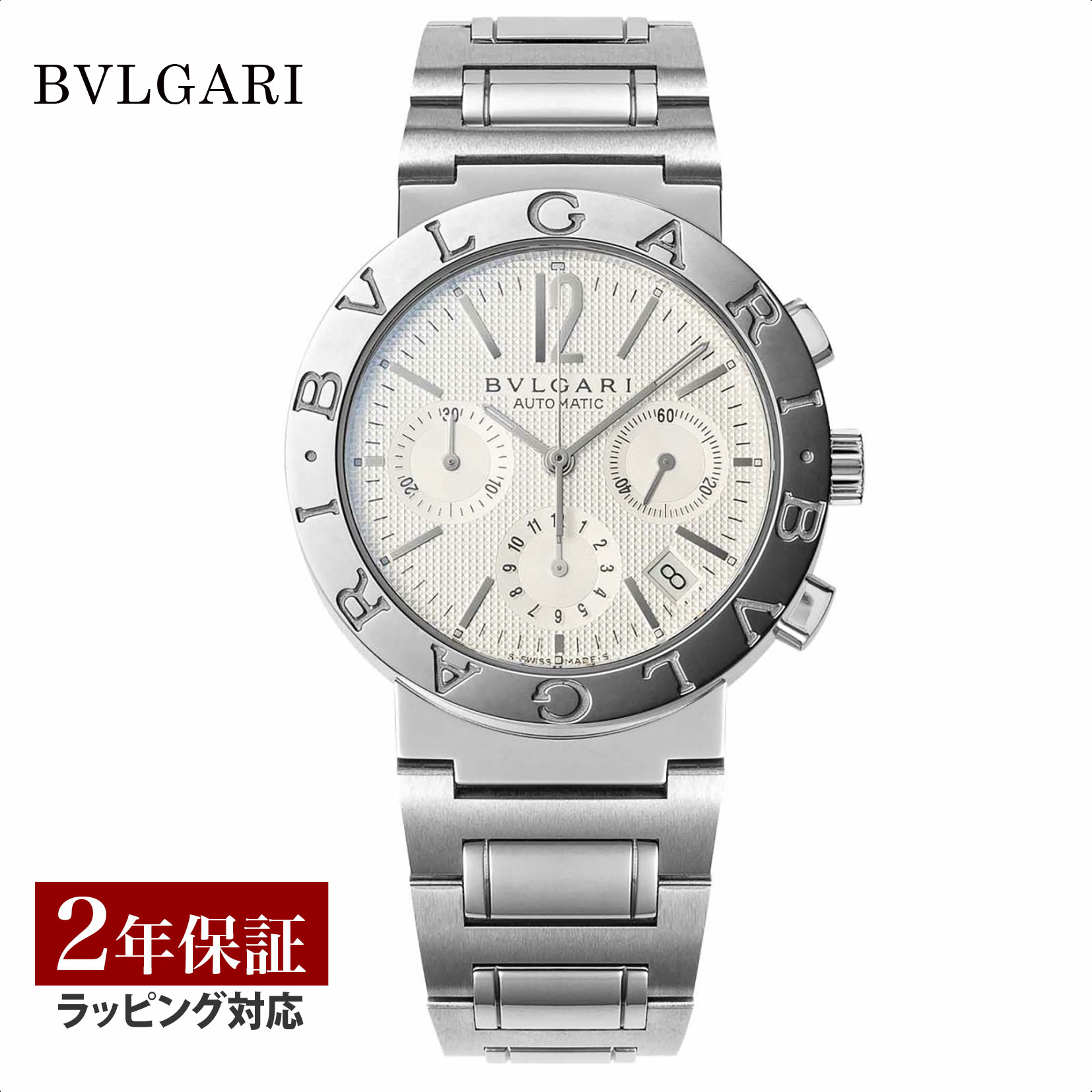 ブルガリブルガリ 腕時計（メンズ） ブルガリ BVLGARI メンズ 時計 Bvlgari Bvlgari ブルガリブルガリ 自動巻 ホワイト BB38WSSDCH 時計 腕時計 高級腕時計 ブランド 【ローン金利無料】