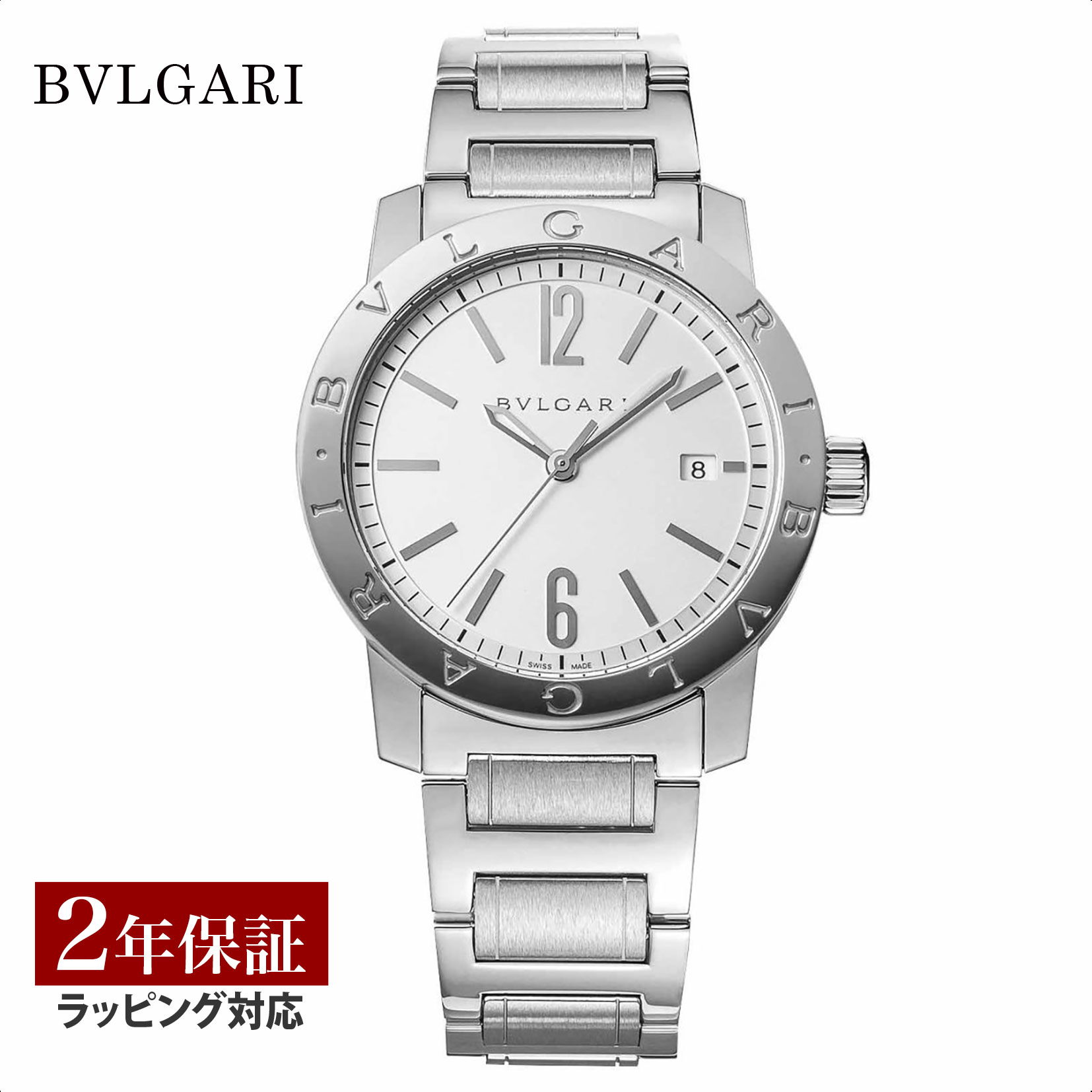 ブルガリブルガリ 腕時計（メンズ） 【レビューでブルガリランチ券】ブルガリ BVLGARI メンズ 時計 Bvlgari Bvlgari ブルガリブルガリ 自動巻 ホワイト BB39WSSD 時計 腕時計 高級腕時計 ブランド 【ローン金利無料】