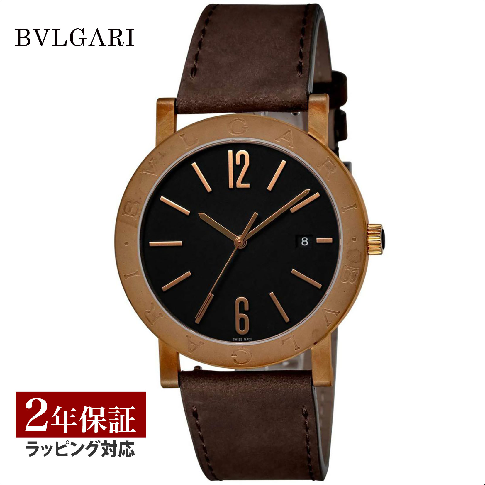 【レビューでブルガリランチ券】ブルガリ BVLGARI メンズ 時計 Bvlgari Bvlgari ブルガリブルガリ 自動巻 ブラック BB41BBSBLD/MB 時計 腕時計 高級腕時計 ブランド 【ローン金利無料】