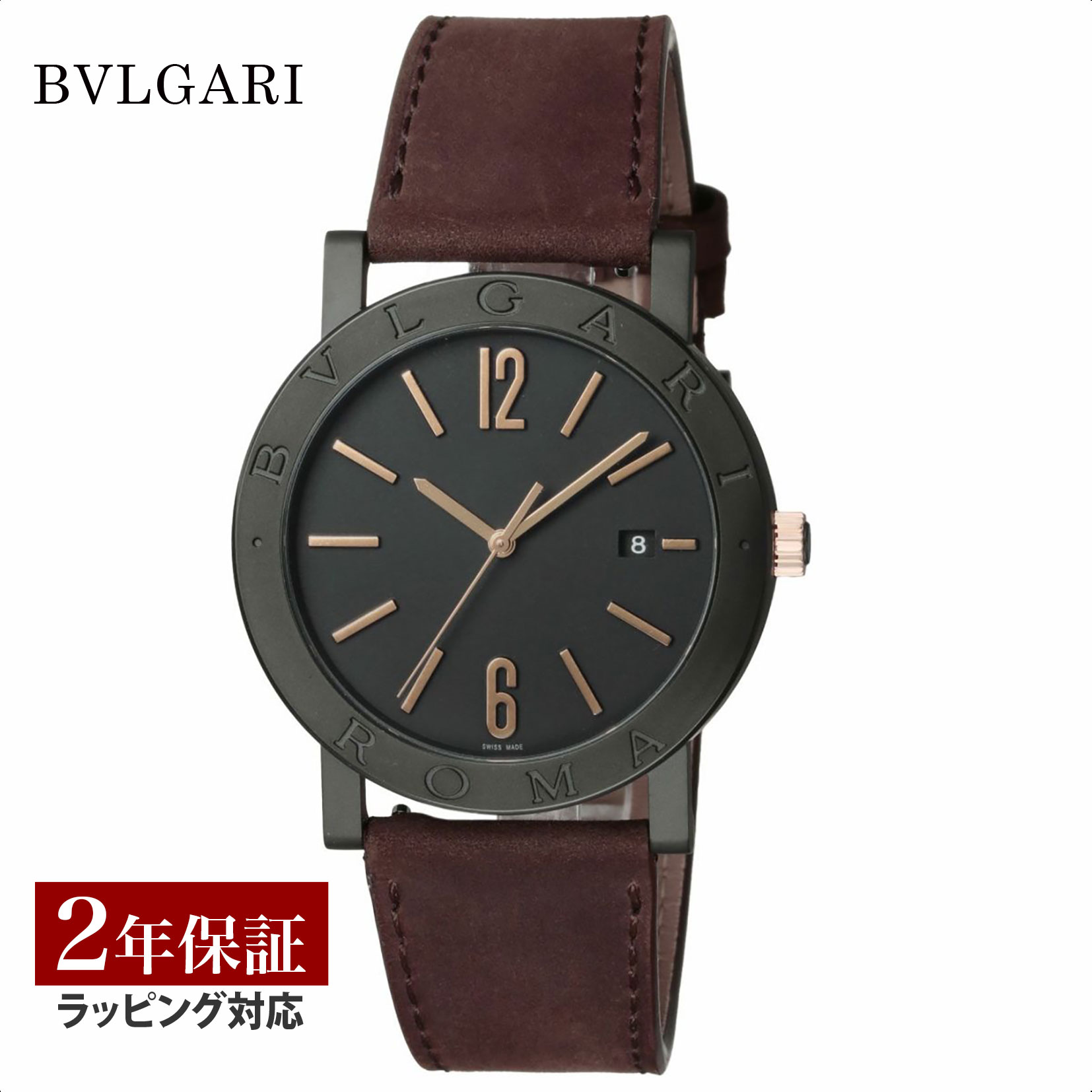 ブルガリブルガリ 腕時計（メンズ） ブルガリ BVLGARI メンズ 時計 Bvlgari Bvlgari ブルガリブルガリ 自動巻 ブラック BB41BSDLCCL/ROMA 時計 腕時計 高級腕時計 ブランド