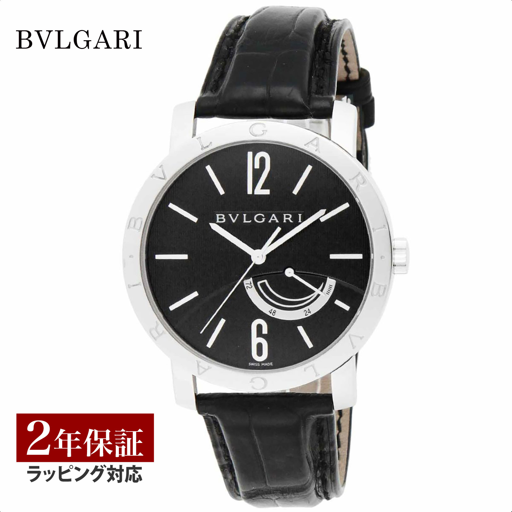 ブルガリブルガリ 腕時計（メンズ） ブルガリ BVLGARI メンズ 時計 Bvlgari Bvlgari ブルガリブルガリ 手巻 ブラック BB41BSL 時計 腕時計 高級腕時計 ブランド 【ローン金利無料】