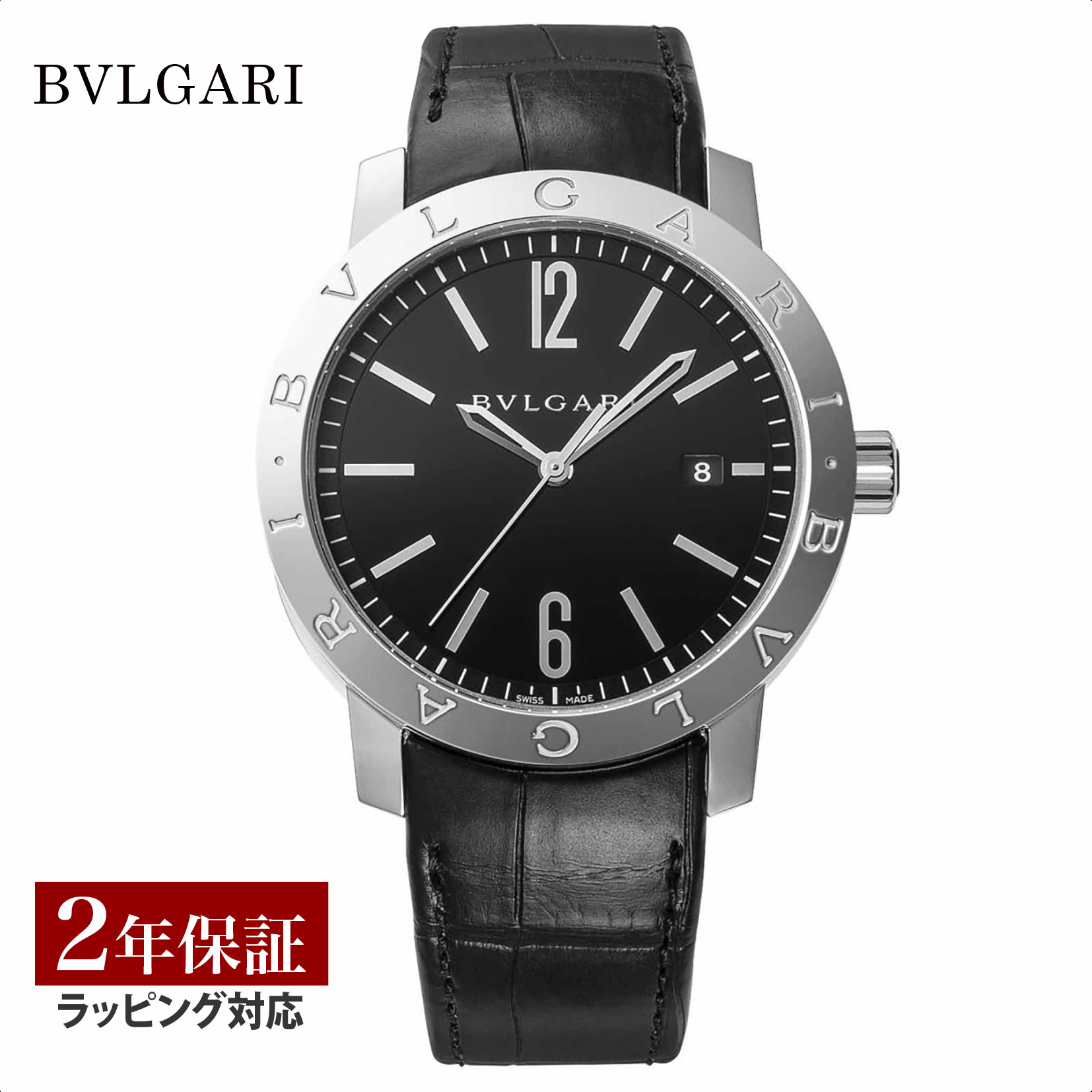 ブルガリブルガリ 腕時計（メンズ） 【レビューでブルガリランチ券】ブルガリ BVLGARI メンズ 時計 Bvlgari Bvlgari ブルガリブルガリ 自動巻 ブラック BB41BSLD 時計 腕時計 高級腕時計 ブランド 【ローン金利無料】