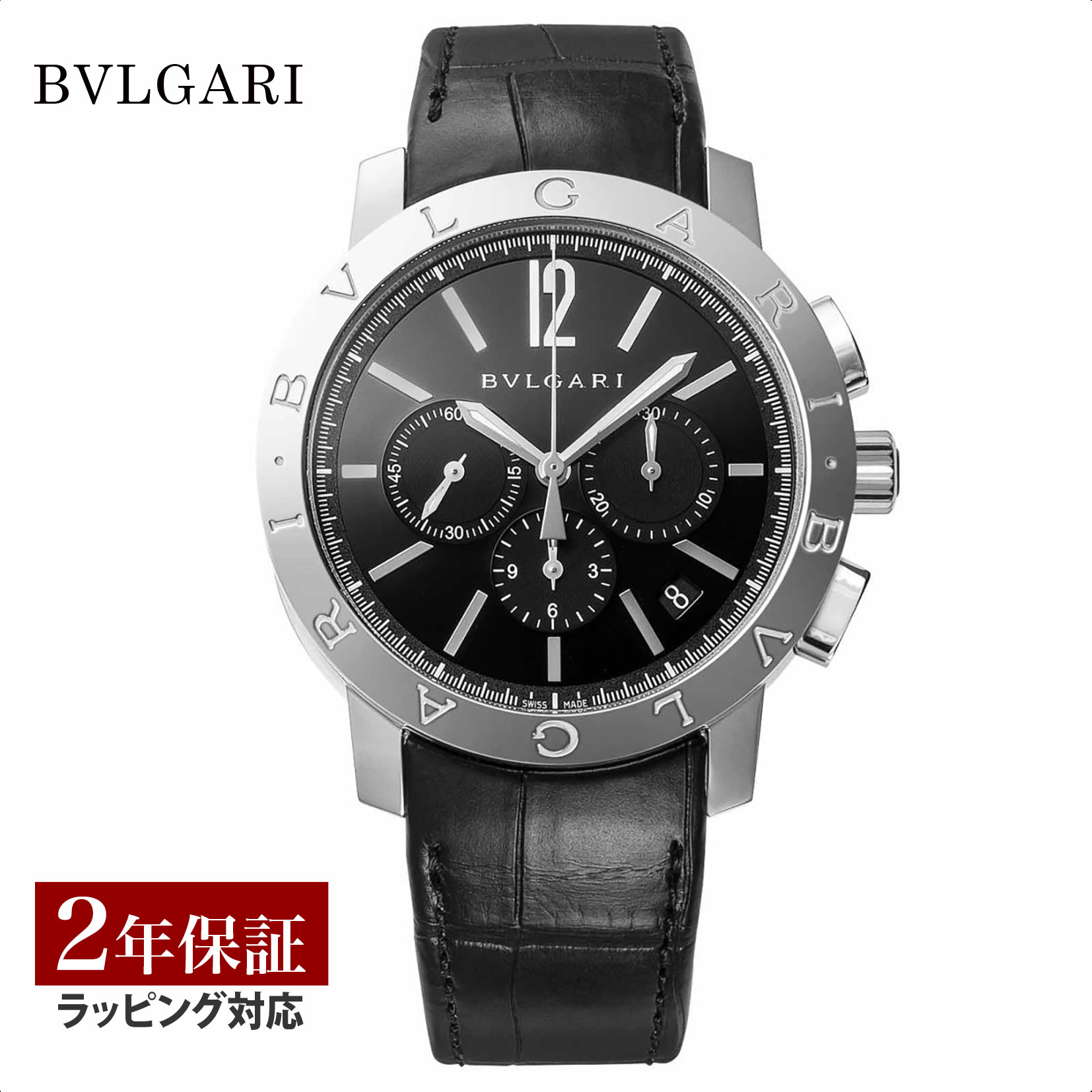 【レビューでブルガリランチ券】ブルガリ BVLGARI メンズ 時計 Bvlgari Bvlgari ブルガリブルガリ 自動巻 ブラック BB41BSLDCH 時計 腕時計 高級腕時計 ブランド 【ローン金利無料】