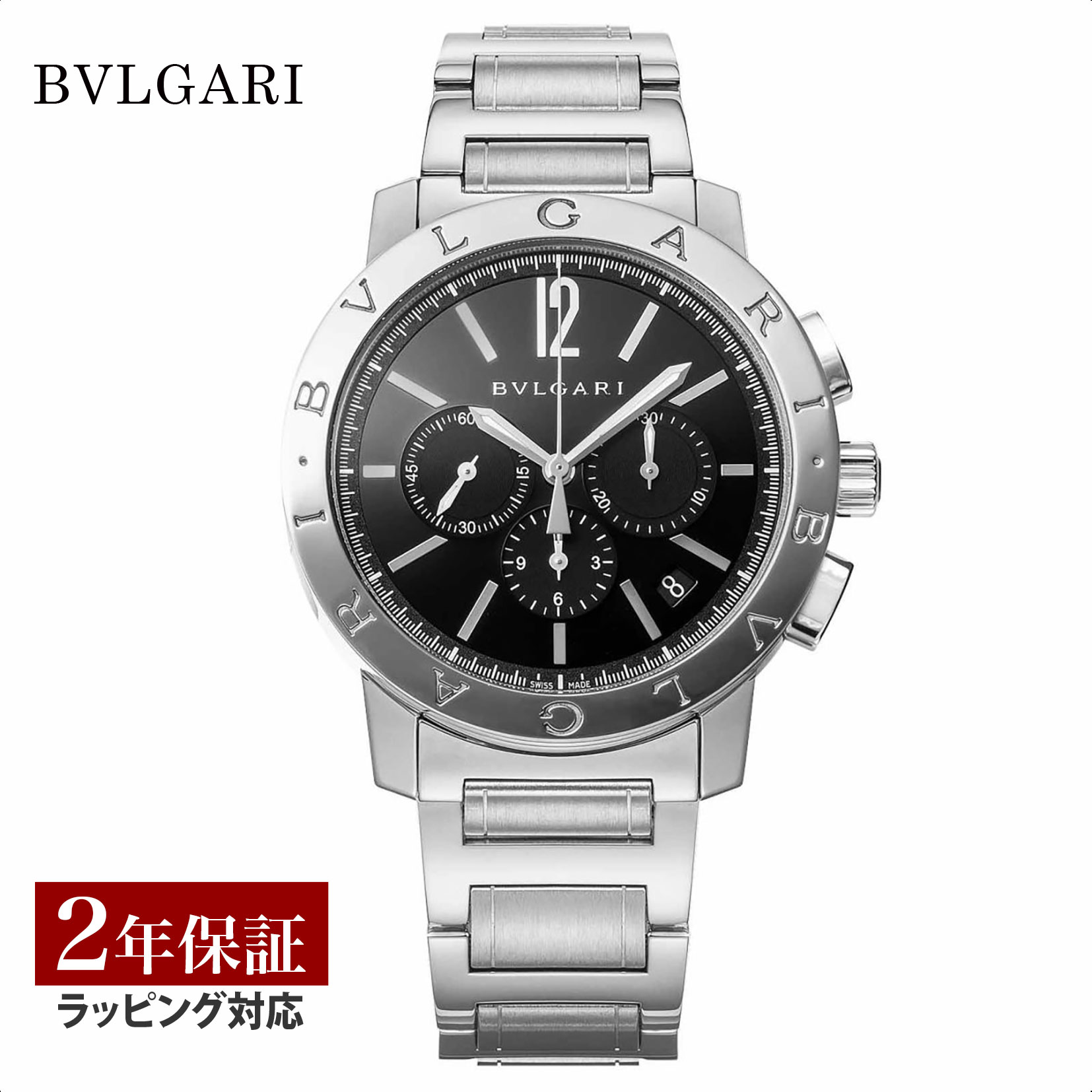 ブルガリ BVLGARI メンズ 時計 Bvlgari Bvlgari ブルガリブルガリ 自動巻 ブラック BB41BSSDCH 時計 腕時計 高級腕時計 ブランド 【ローン金利無料】