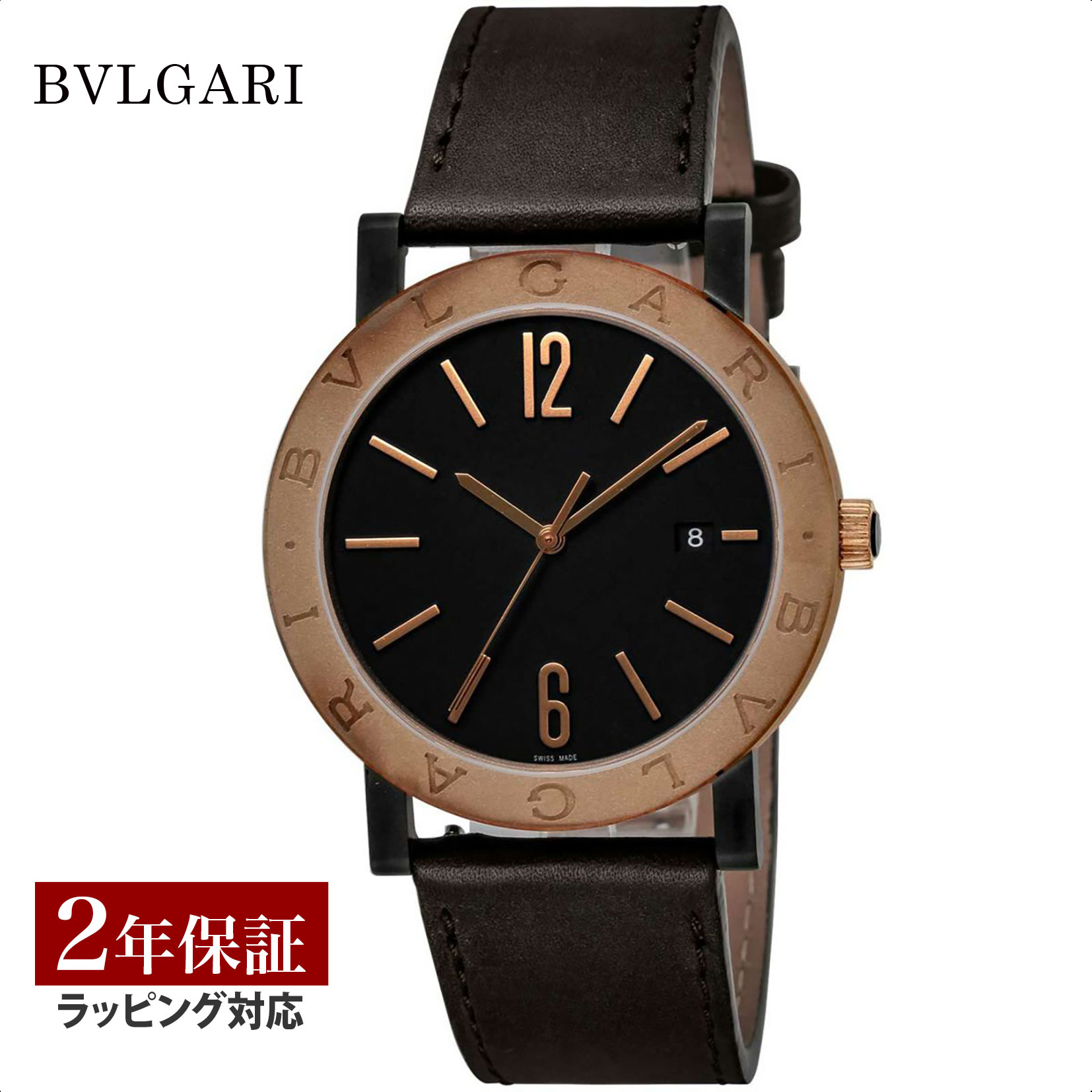 ブルガリブルガリ 腕時計（メンズ） ブルガリ BVLGARI メンズ 時計 Bvlgari Bvlgari ブルガリブルガリ 自動巻 ブラック BB41C11BSD/MB 時計 腕時計 高級腕時計 ブランド 【ローン金利無料】