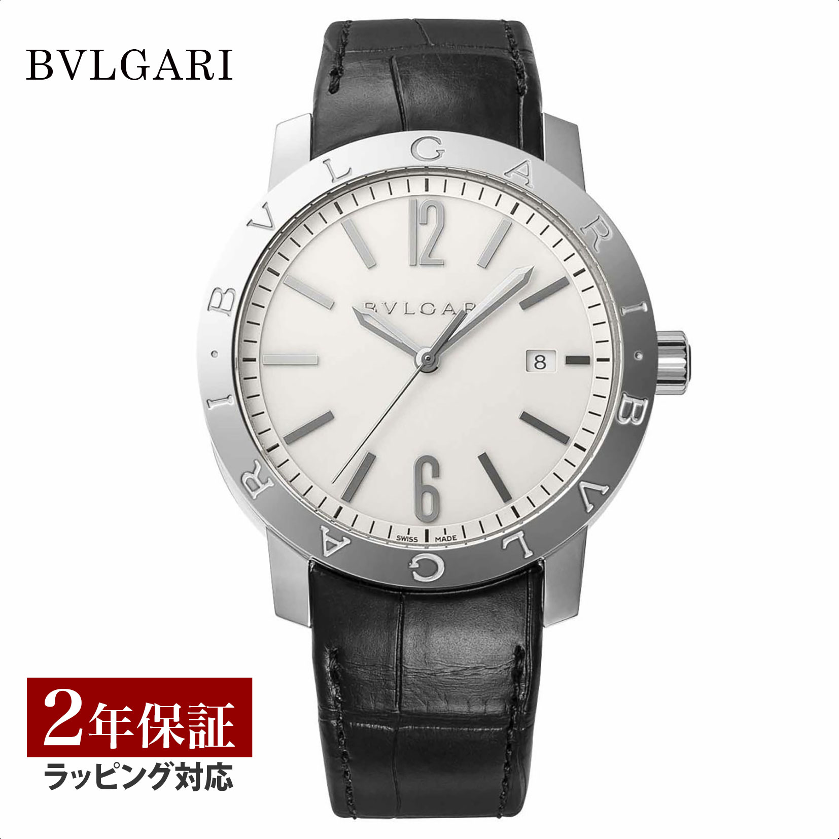 ブルガリブルガリ 腕時計（メンズ） ブルガリ BVLGARI メンズ 時計 Bvlgari Bvlgari ブルガリブルガリ 自動巻 ホワイト BB41WSLD 時計 腕時計 高級腕時計 ブランド 【ローン金利無料】