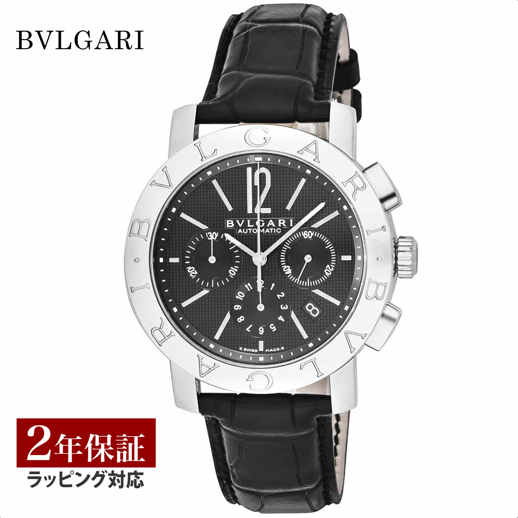 【レビューでブルガリディナー券】ブルガリ BVLGARI メンズ 時計 Bvlgari Bvlgari ブルガリブルガリ 自動巻 ブラック BB42BSLDCH 時計 腕時計 高級腕時計 ブランド 【ローン金利無料】 その1