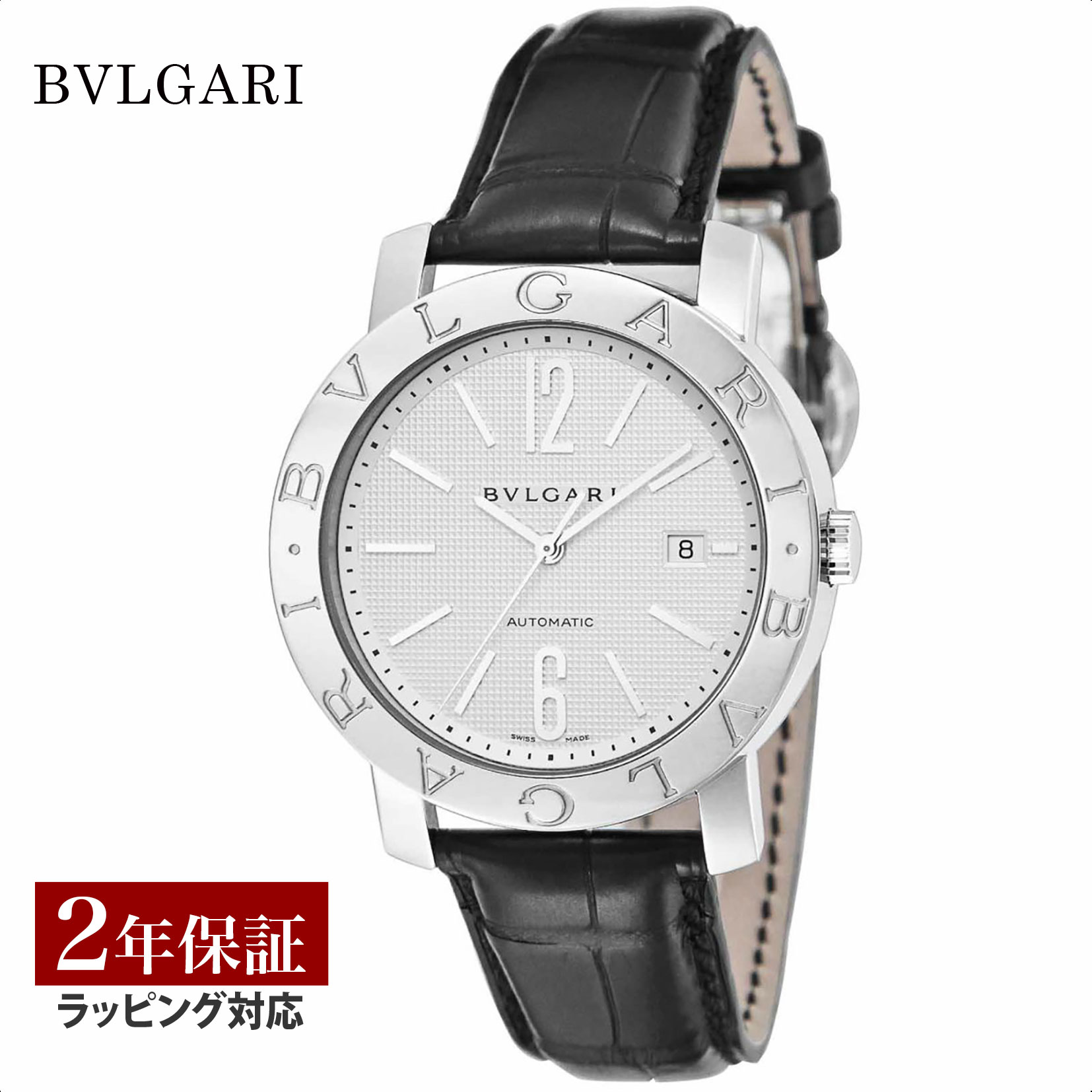 【レビューでブルガリディナー券】ブルガリ BVLGARI メンズ 時計 Bvlgari Bvlgar ...