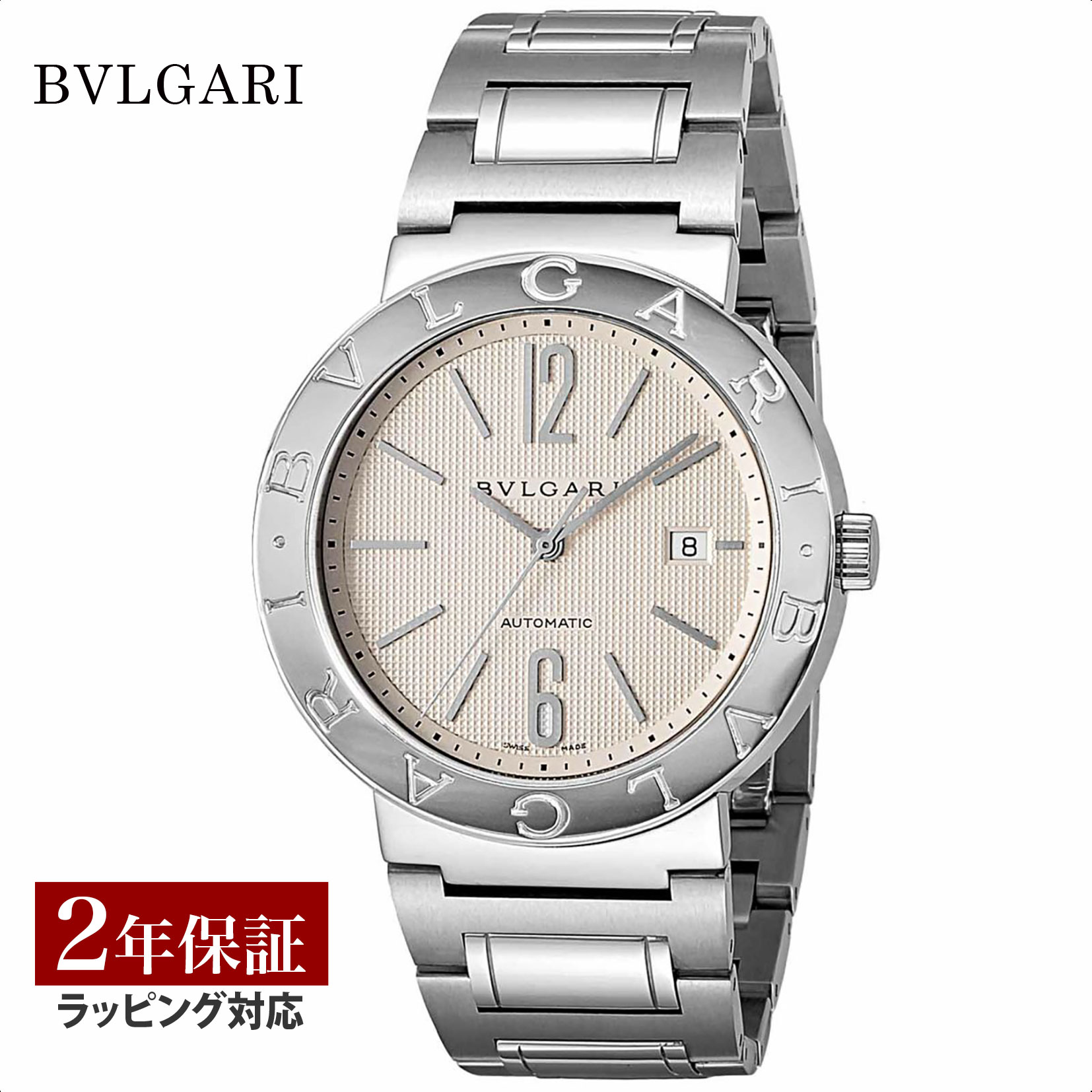 【レビューでブルガリランチ券】ブルガリ BVLGARI メンズ 時計 Bvlgari Bvlgari ...