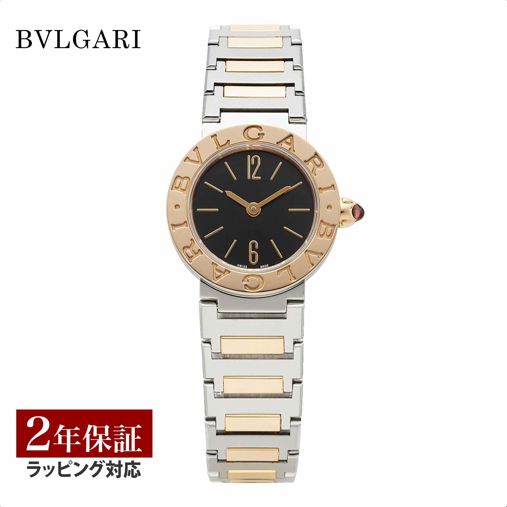 BRAND INFORMATION ブルガリ BVLGARI ブルガリブルガリ クオーツ レディース ブラック BBL23BSPGD 時計 腕時計 ブランド 1884年、イタリア・ローマにて創業。イタリアが世界に誇るジュエラーであると同時に...