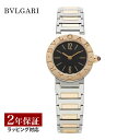 ブルガリブルガリ 【レビューでブルガリディナー券】ブルガリ BVLGARI レディース 時計 Bvlgari Bvlgari ブルガリブルガリ クオーツ ブラック BBL23BSPGD 時計 腕時計 高級腕時計 ブランド