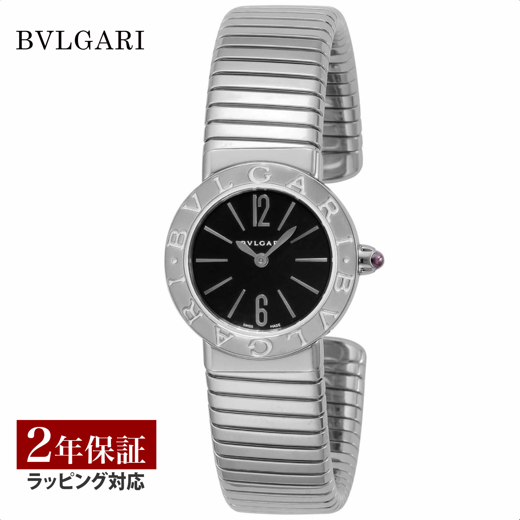 【レビューでブルガリランチ券】ブルガリ BVLGARI レディース 時計 Bvlgari Bvlgari ブルガリブルガリ クォーツ ブラック BBL262TBSS.M 時計 腕時計 高級腕時計 ブランド 【ローン金利無料】