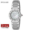 ブルガリブルガリ 【レビューでブルガリランチ券】ブルガリ BVLGARI レディース 時計 Bvlgari Bvlgari ブルガリブルガリ クォーツ ホワイトパール BBL26WSS/12 時計 腕時計 高級腕時計 ブランド 【ローン金利無料】