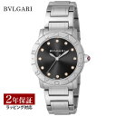 ブルガリブルガリ 【18日はご愛顧感謝デー】ブルガリ BVLGARI レディース 時計 Bvlgari Bvlgari ブルガリブルガリ 自動巻 グレー BBL33C6SS/12 時計 腕時計 高級腕時計 ブランド 【ローン金利無料】