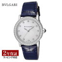 【レビューでブルガリランチ券】ブルガリ BVLGARI レディース 時計 Bvlgari Bvlgari ブルガリブルガリ 自動巻 ホワイトパール BBL33WSLC4D/12 時計 腕時計 高級腕時計 ブランド 【ローン金利無料】