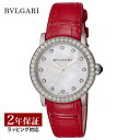 【レビューでブルガリランチ券】ブルガリ BVLGARI レディース 時計 Bvlgari Bvlgari ブルガリブルガリ 自動巻 ホワイトパール BBL33WSLC9D/12 時計 腕時計 高級腕時計 ブランド 【ローン金利無料】