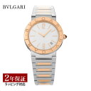 ブルガリ BVLGARI レディース 時計 BVLGARI BVLGARI ブルガリブルガリ クォーツ ホワイトパール BBL33WSPGD-QZ 腕時計 高級...