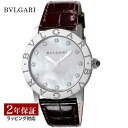 ブルガリ BVLGARI レディース 時計 Bvlgari Bvlgari ブルガリブルガリ 自動巻 ホワイトパール BBL37WSLC9/12 時計 腕時計 高級腕時計 ブランド 【ローン金利無料】