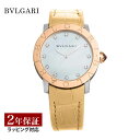 ブルガリ BVLGARI レディース 時計 BVLGARI BVLGARI ブルガリブルガリ 自動巻 ホワイトパール BBL37WSPGL/12 腕時計 高級腕...