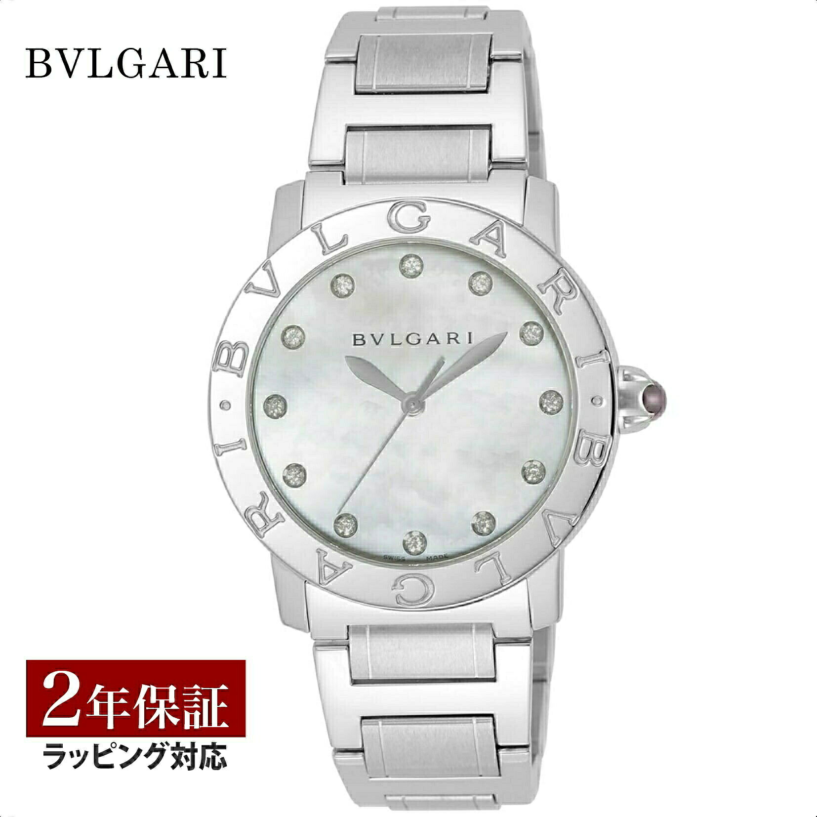 ＼お買い物マラソン10%OFFクーポン＆P5倍／ ブルガリ BVLGARI レディース 時計 Bvlgari Bvlgari ブルガリブルガリ 自動巻 ホワイトパール BBL37WSS/12 時計 腕時計 高級腕時計 ブランド