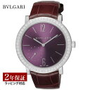 ブルガリ BVLGARI レディース 時計 Bvlgari Bvlgari ブルガリブルガリ 自動巻 パープル BBLW41C7GDLXT 時計 腕時計 高級腕時計 ブランド 【ローン金利無料】