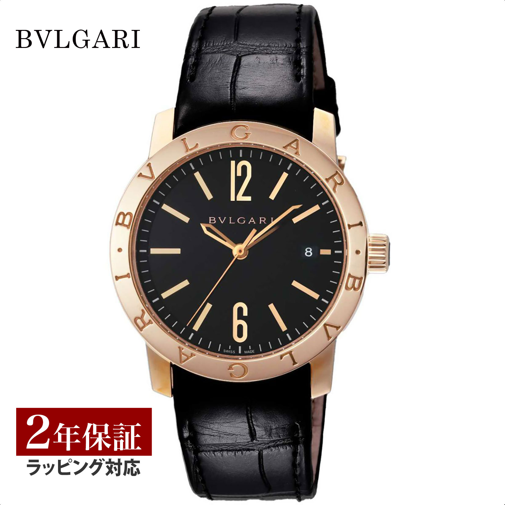 【レビューでブルガリランチ券】ブルガリ BVLGARI メンズ 時計 Bvlgari Bvlgari ブルガリブルガリ 自動巻 ブラック BBP39BGLD 時計 腕時計 高級腕時計 ブランド 【ローン金利無料】