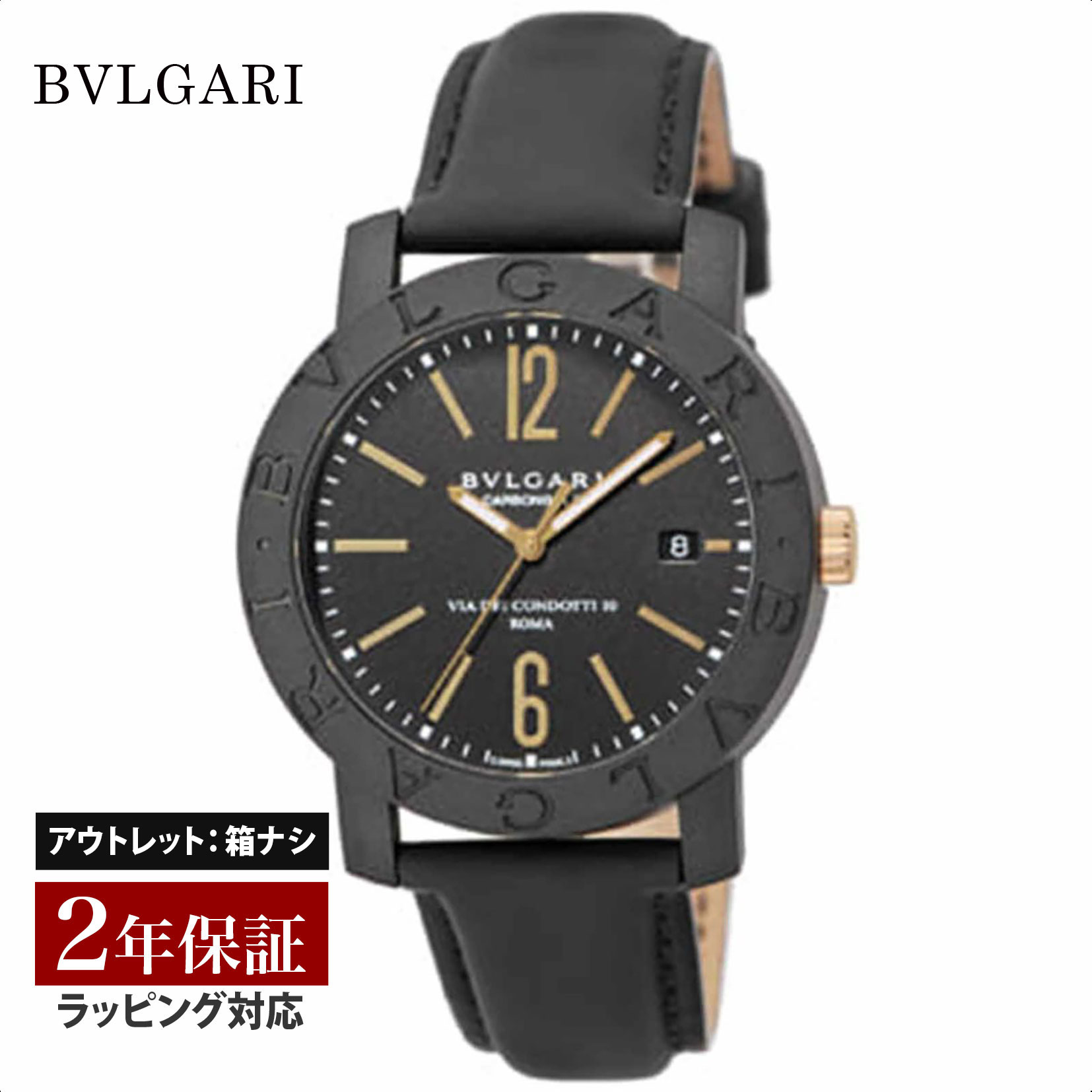 ブルガリブルガリ 腕時計（メンズ） 【OUTLET】 ブルガリ BVLGARI メンズ 時計 Bvlgari Bvlgari ブルガリブルガリ 自動巻 ブラック BBP40BCGLD 時計 腕時計 高級腕時計 ブランド 【箱なし】【ローン金利無料】