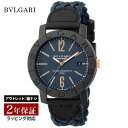 ブルガリブルガリ 【OUTLET】 ブルガリ BVLGARI メンズ 時計 Bvlgari Bvlgari ブルガリブルガリ 自動巻 ブルー BBP40C3CGLD 時計 腕時計 高級腕時計 ブランド 【箱なし】【ローン金利無料】